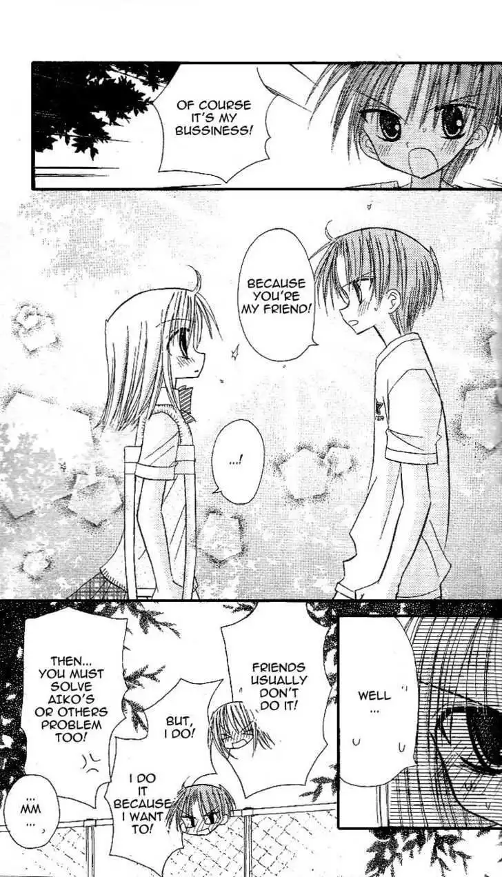 Sakura Zensen Chapter 11 14